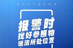 戈贝尔：若我有唐斯的投篮能力我就只站底角 球队现在越来越好了